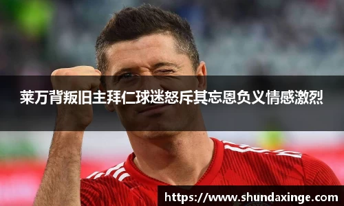 利来w66最老牌