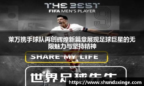 利来w66最老牌