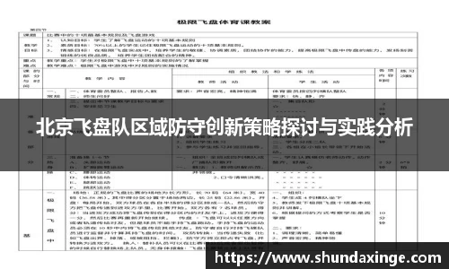 利来w66国际